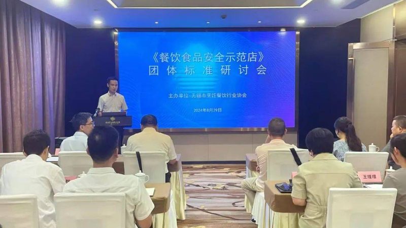 食材供应链全流程解决方案：从源头到餐桌的守护