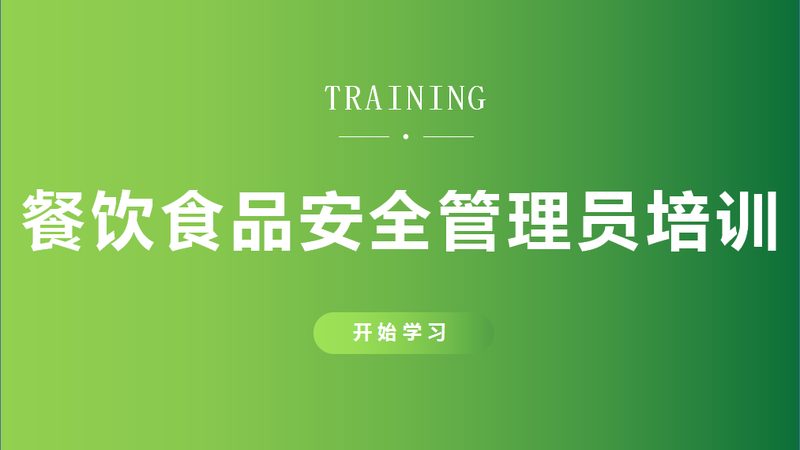 食品代加工哪家好