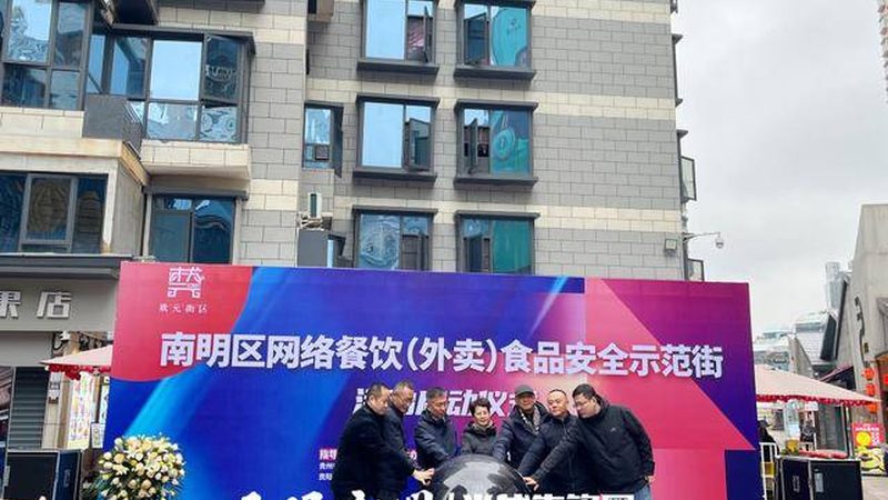 预制菜定制加工：揭秘其背后的秘密与选择要点
